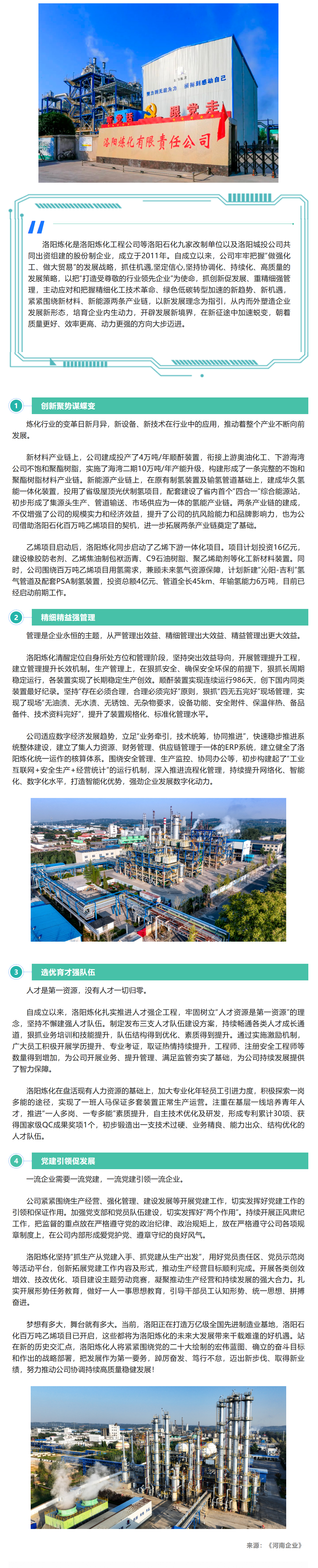 008b949b1e8c259d431de23b595aa33 2.jpg