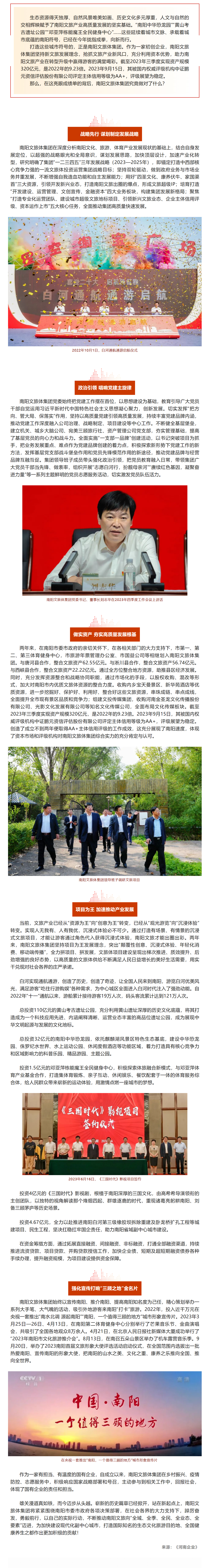 74ec2e411dc75e36046adbd6a3ee909 2.jpg