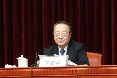 李毅中會長主持經(jīng)貿(mào)形勢報告會_編輯