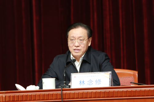 國家發(fā)改委副主任林念修作報告_編輯