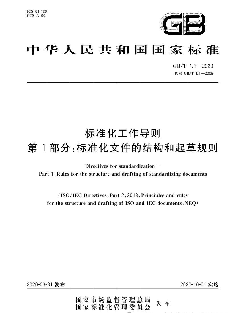 1 1