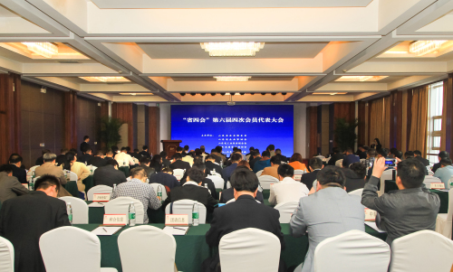 “省四會”第六屆四次會員代表大會在濟南召開