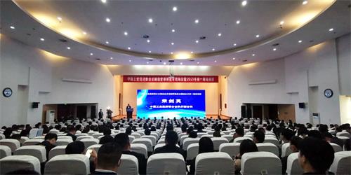 中國工業經濟聯合會制造業單項冠軍現場會暨2021年第一期培訓班成功舉辦