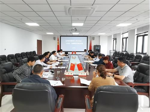 我會承接山東省民營經濟（中小企業）“十四五”發展規劃編制工作項目圓滿收官