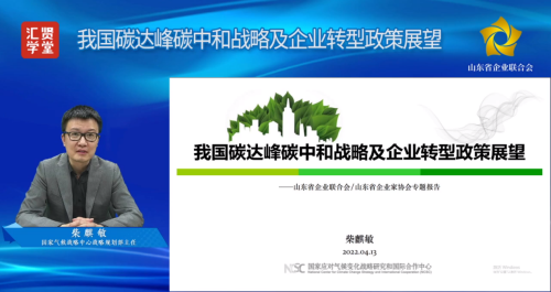 我會(huì)舉辦2022年第二期線上公益大講堂