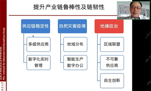 我會(huì)舉辦2022年第三期線上公益大講堂