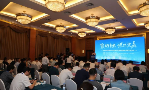 東營市高端海洋石油裝備產業融鏈固鏈會議順利召開