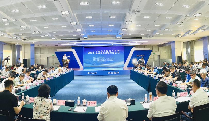 2023全國紡織服裝產業鏈融鏈固鏈對接交流活動在濱州市成功舉辦