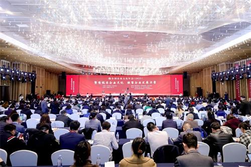 塑造優秀企業文化  凝聚企業發展力量  ——全國企業文化年會(2023)在四川宜賓召開