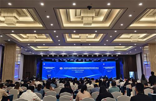 2024年山東省企業管理現代化創新成果報告撰寫培訓交流會順利召開