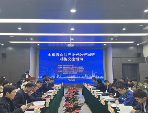 2024年山東省食品產業鏈融鏈固鏈對接交流活動 在濱州成功舉辦