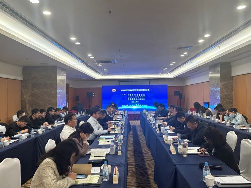 2025年全省企聯組織工作會議在廈門召開