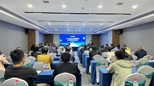 DeepSeek定制化集成落地與應用培訓班在濟南順利召開