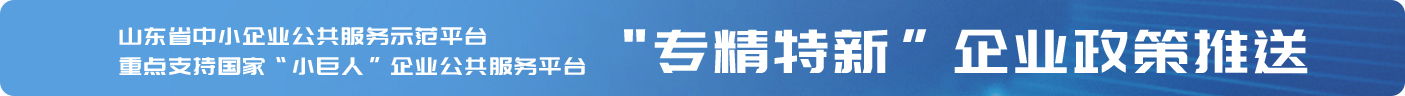 首頁(yè)廣告二