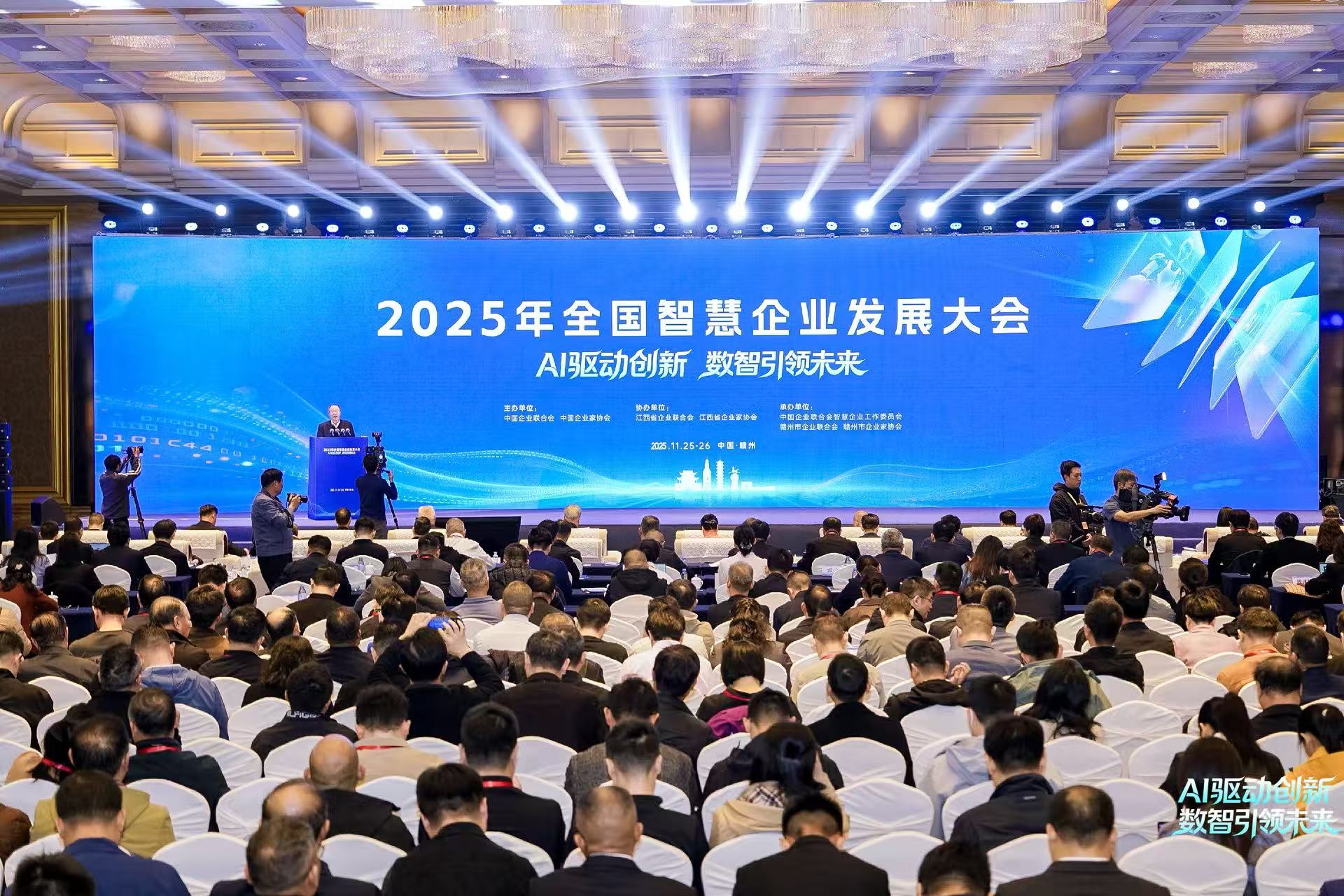 中國企業(yè)聯(lián)合會發(fā)布第七屆智慧企業(yè)建設(shè)創(chuàng)新案例 山東省企業(yè)聯(lián)合會推薦6項案例入圍